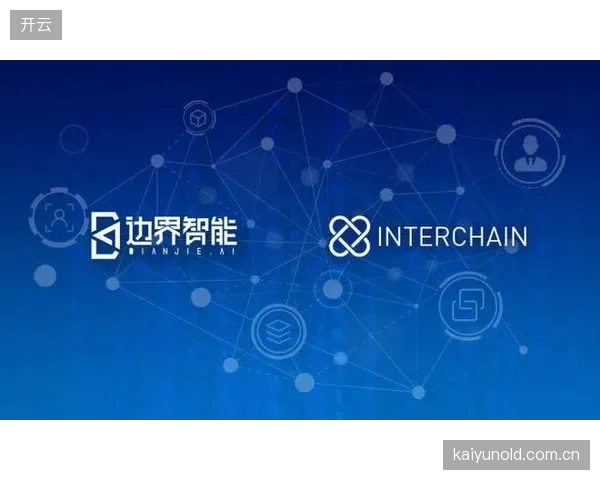 从单一服务向生态布局演进 技术协作联盟联动拓展商业边界