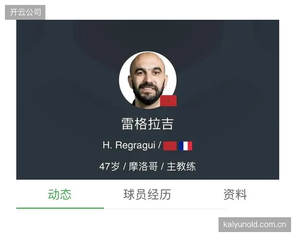 雷格拉吉的球队或成为最大搅局者，其强大的身体对抗能有效应对长途飞行后的疲劳。